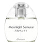 MOONLIGHT SAMURAI - D'ANNAM